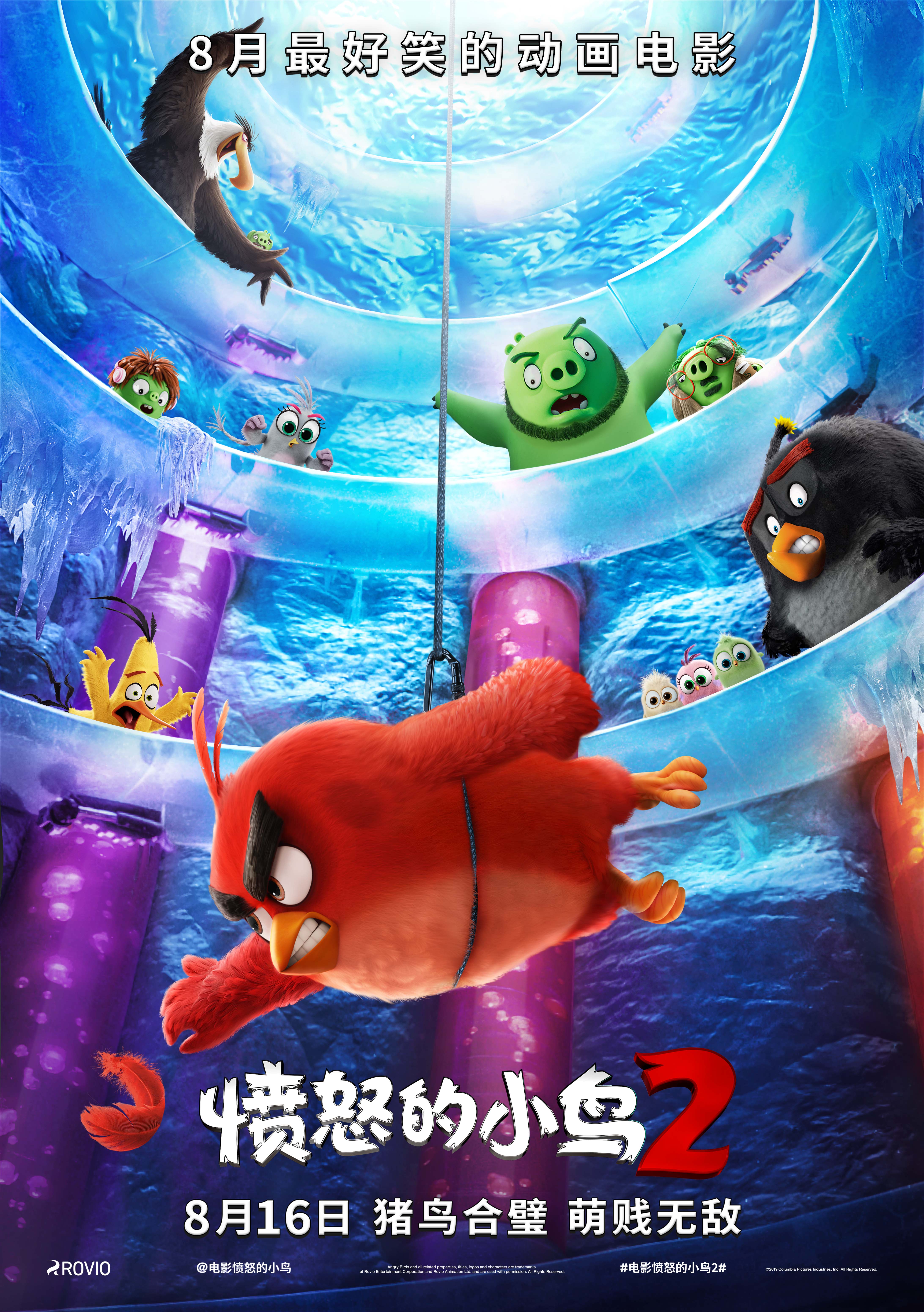 The Angry Birds Movie 2 Poster Key Art Image Wallpapers