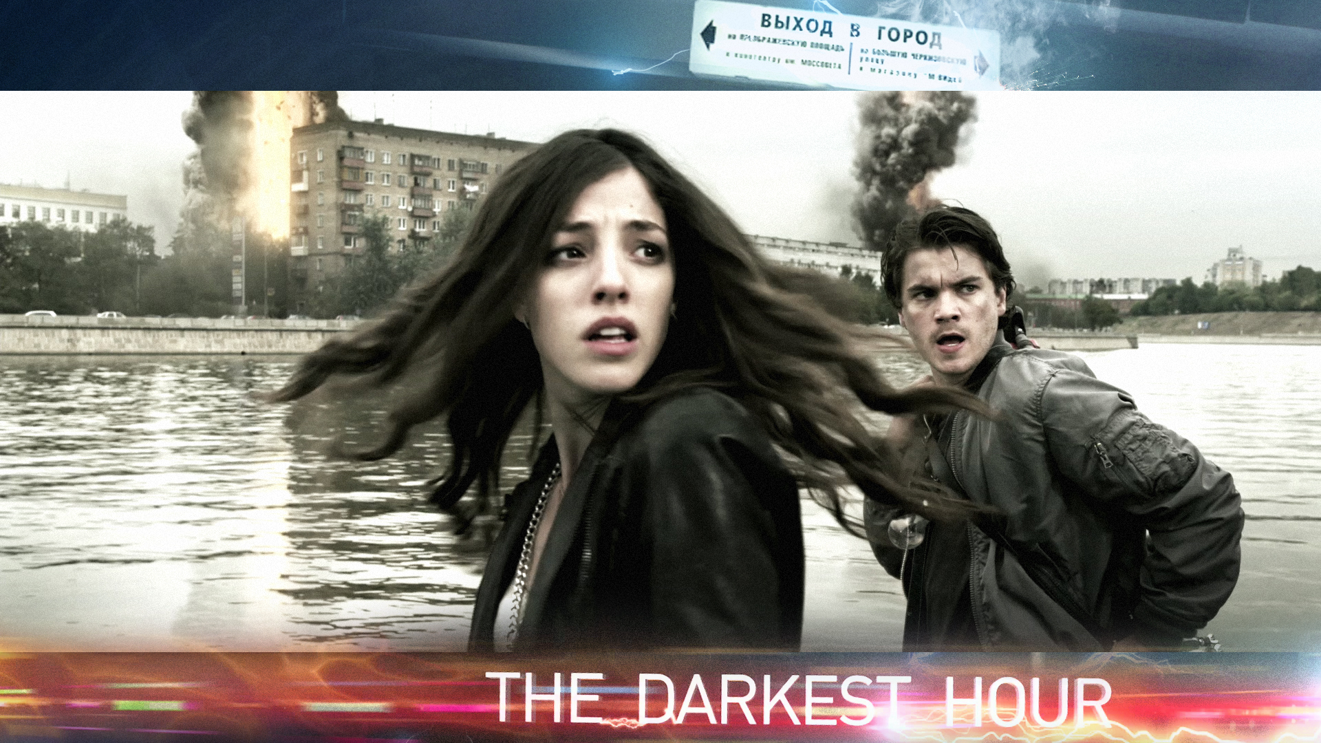 The Darkest Hour (2011) Wallpapers