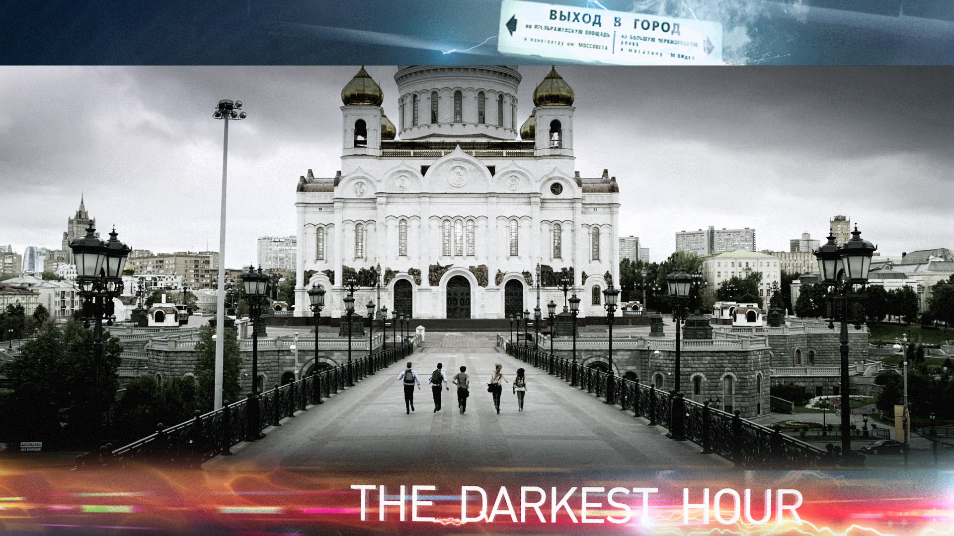 The Darkest Hour (2011) Wallpapers