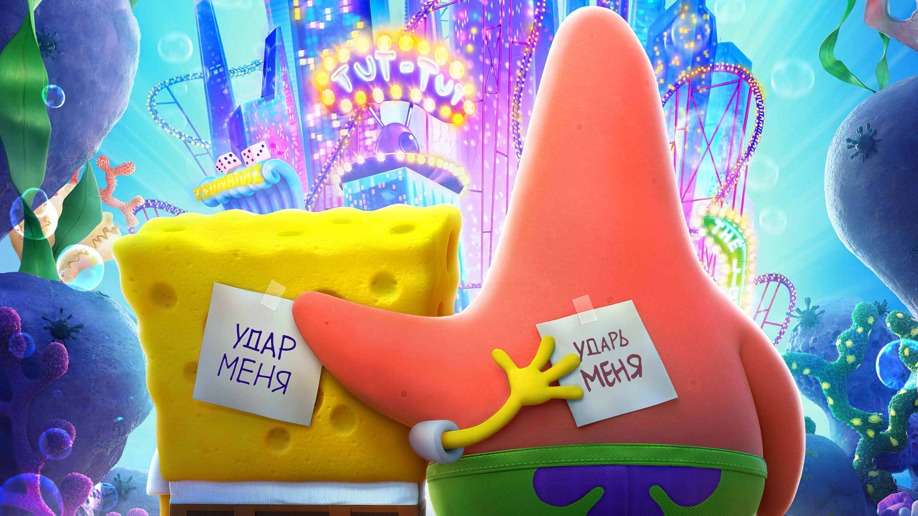 The Spongebob Movie 4K Wallpapers