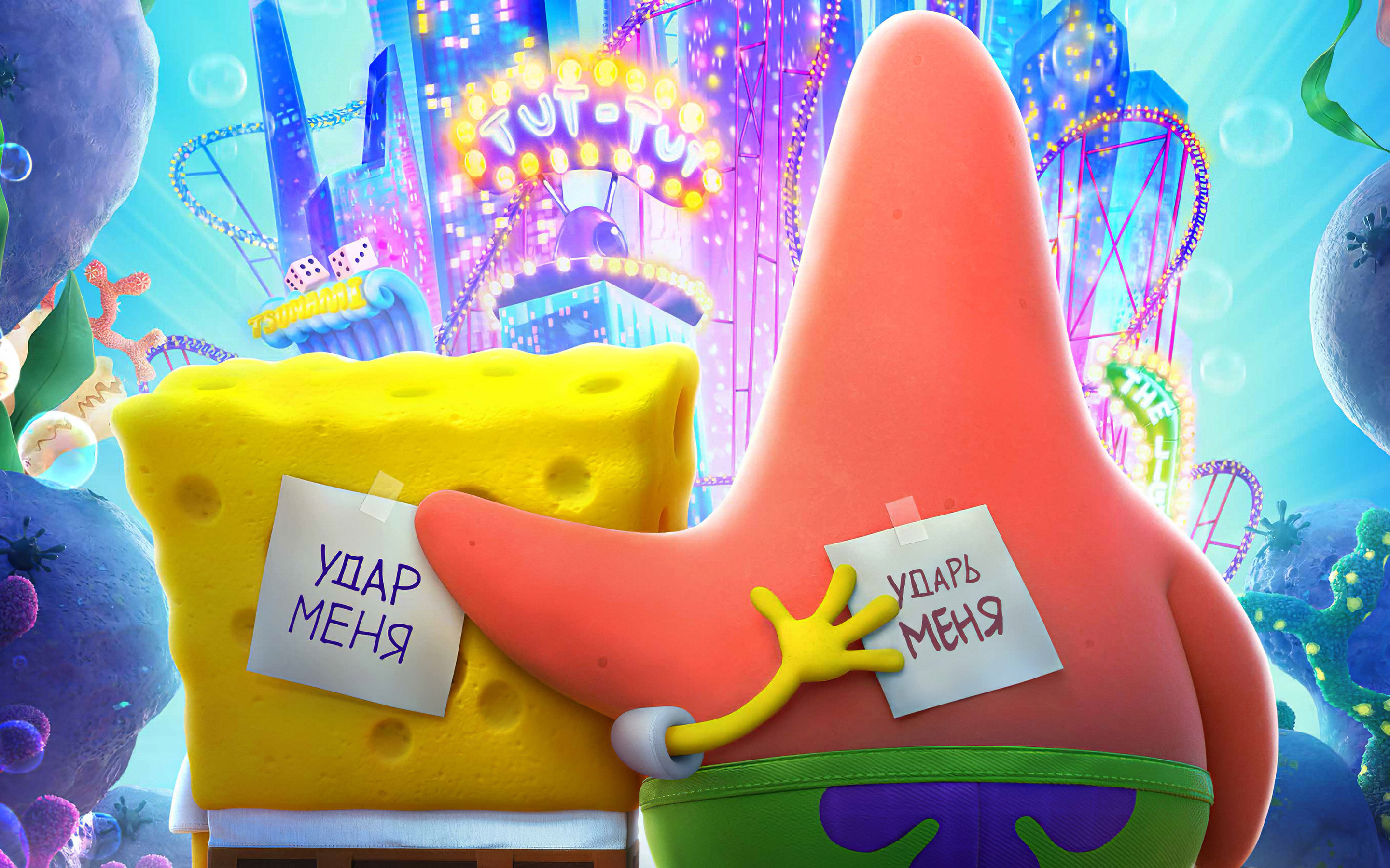 The Spongebob Movie 4K Wallpapers