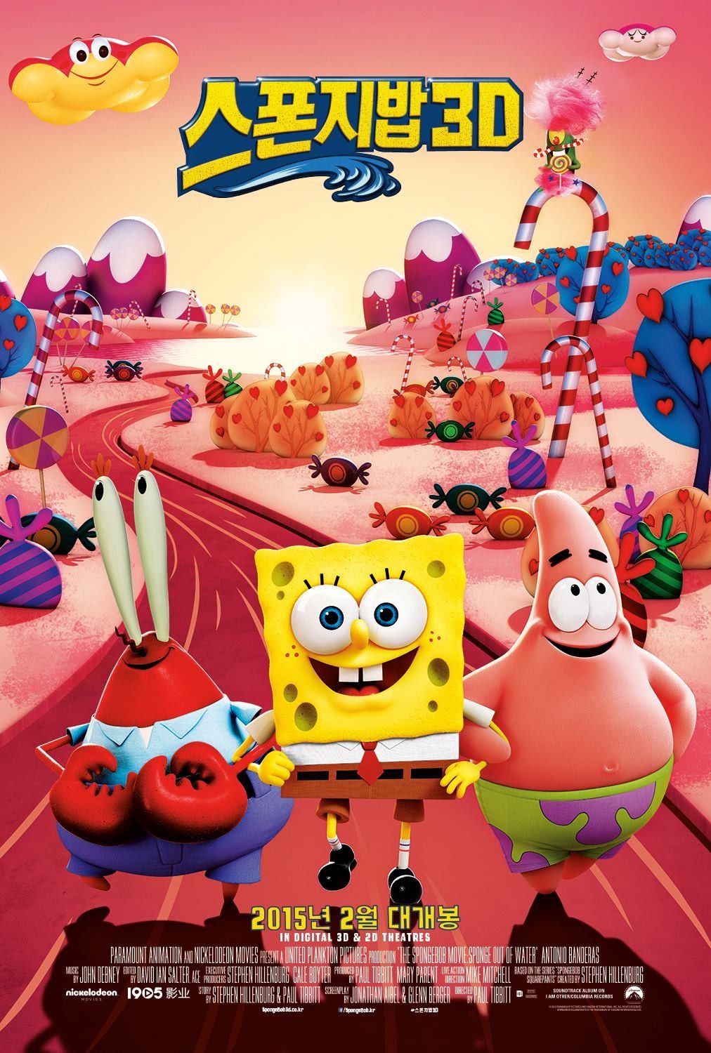 The Spongebob Movie: Sponge Out Of Water Wallpapers