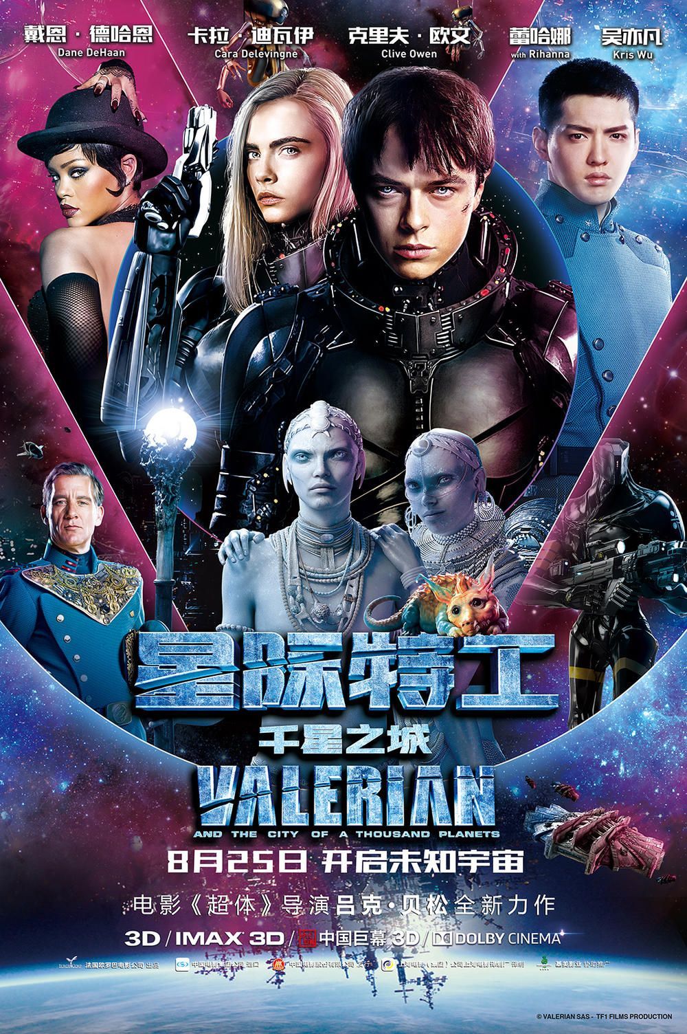 Valerian And The City Of A Thousand Planets Movie Poster Wallpapers