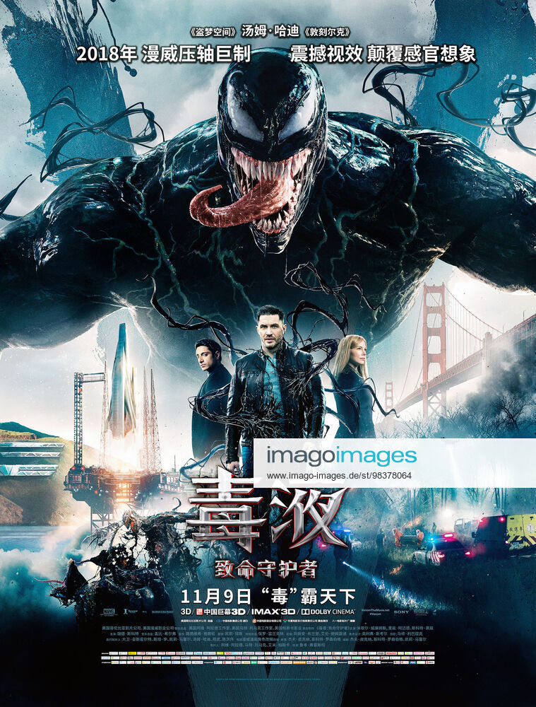 Venom (2018) Promotional Art With Riz Ahmed, Tom Hardy And Michelle Williams Wallpapers