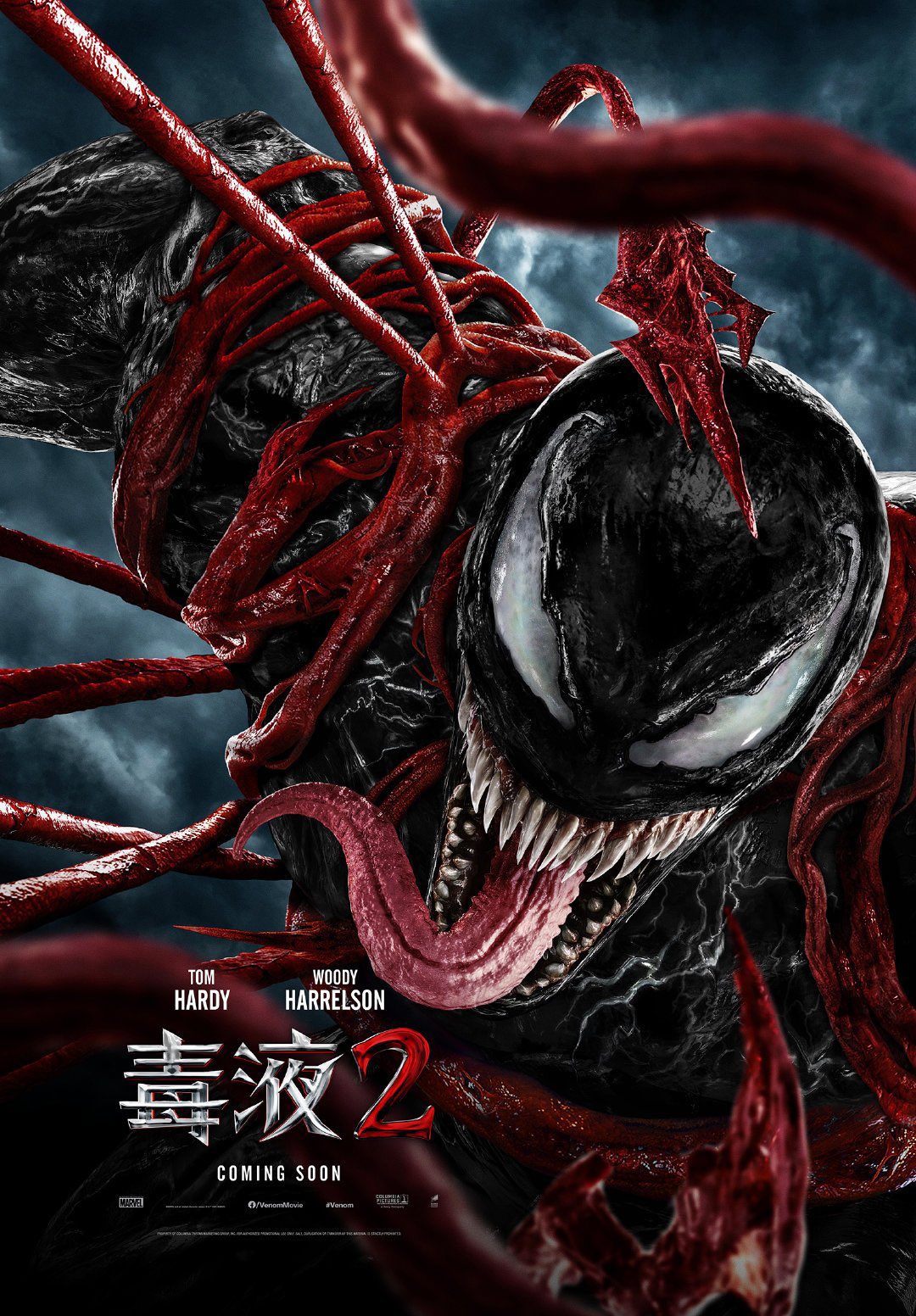 Venom Movie Text-Less Poster Wallpapers