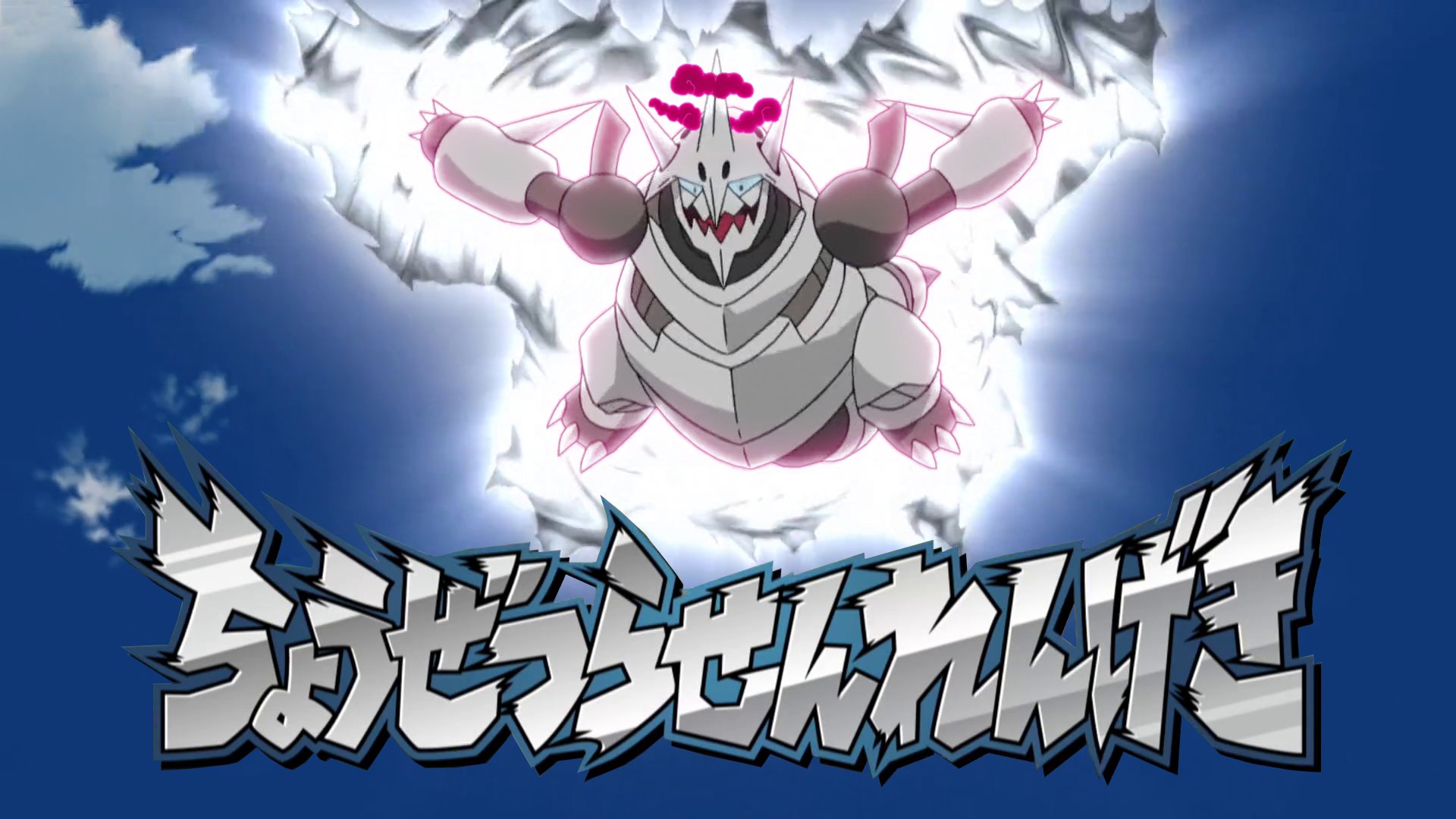 Aggron Hd Wallpapers