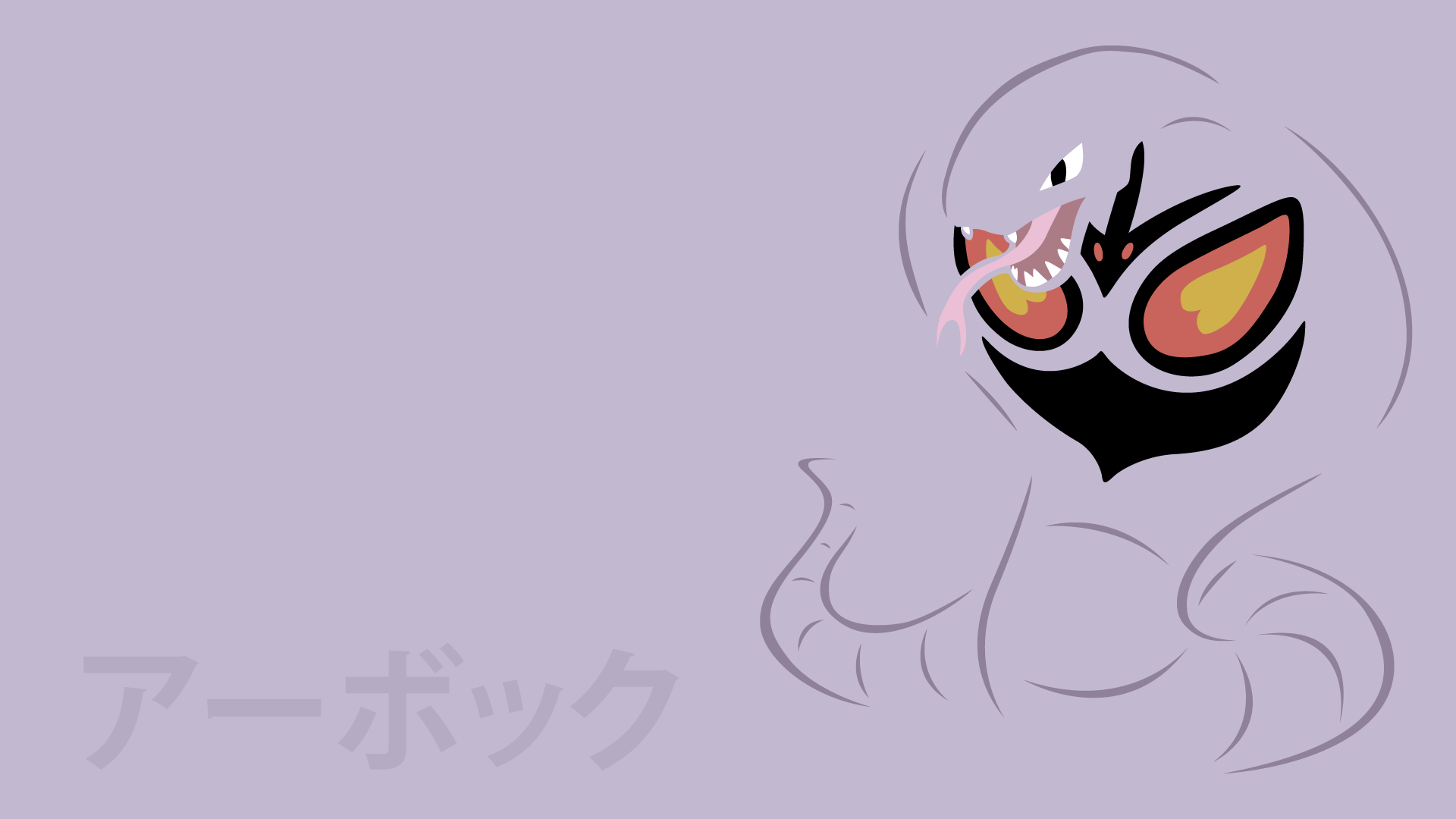 Arbok Hd Wallpapers