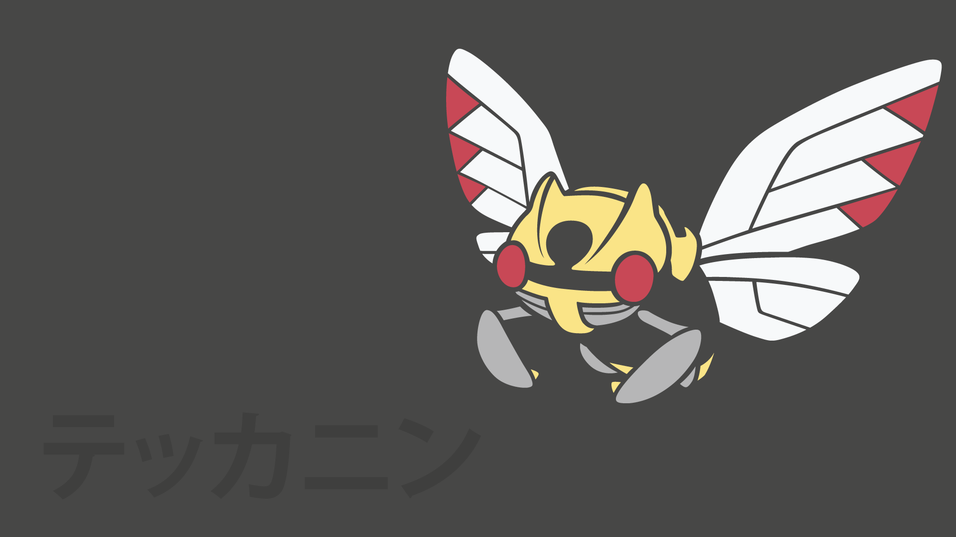 Ninjask Hd Wallpapers