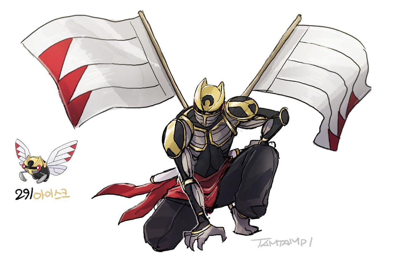 Ninjask Hd Wallpapers