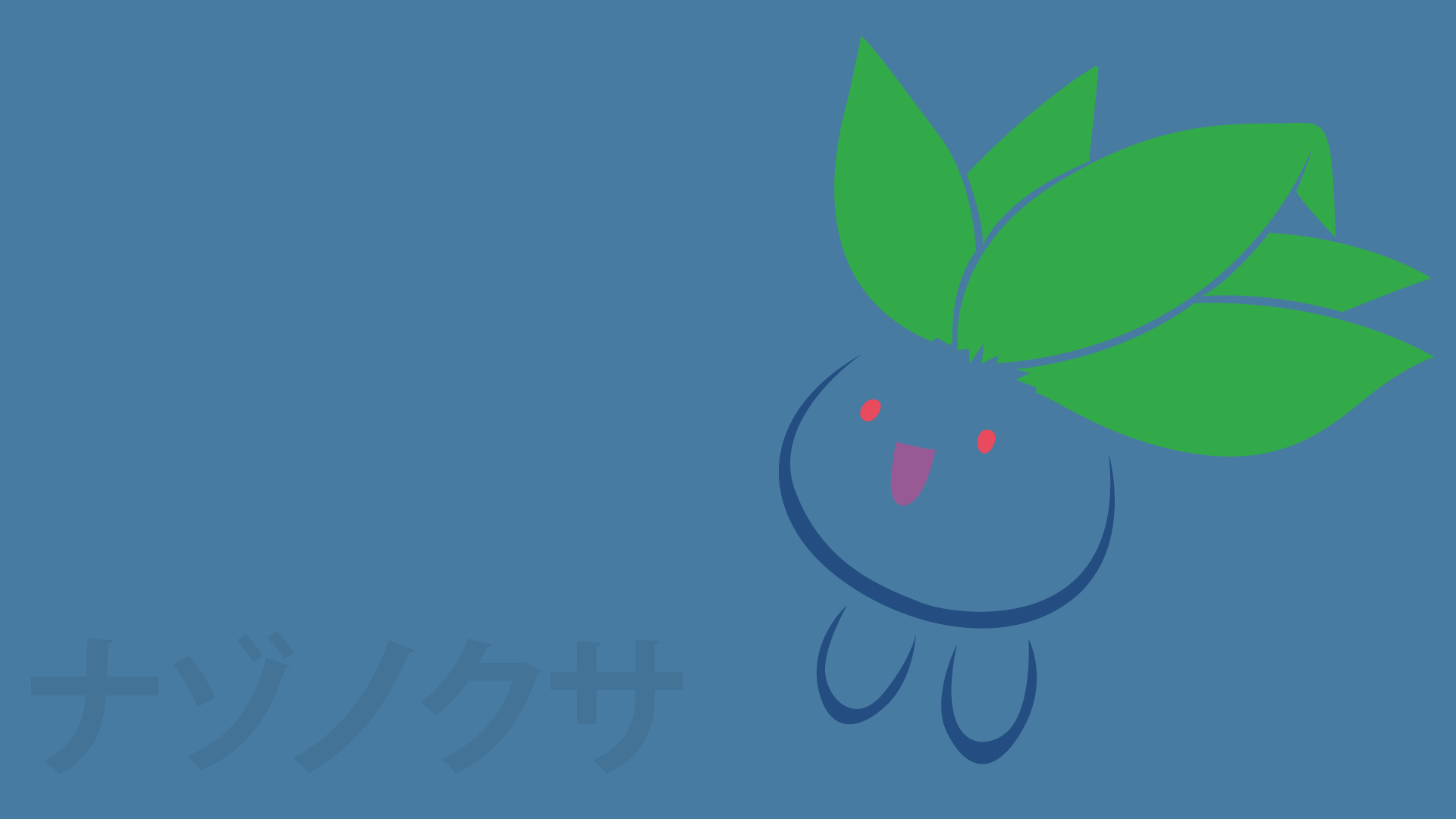 Oddish Hd Wallpapers