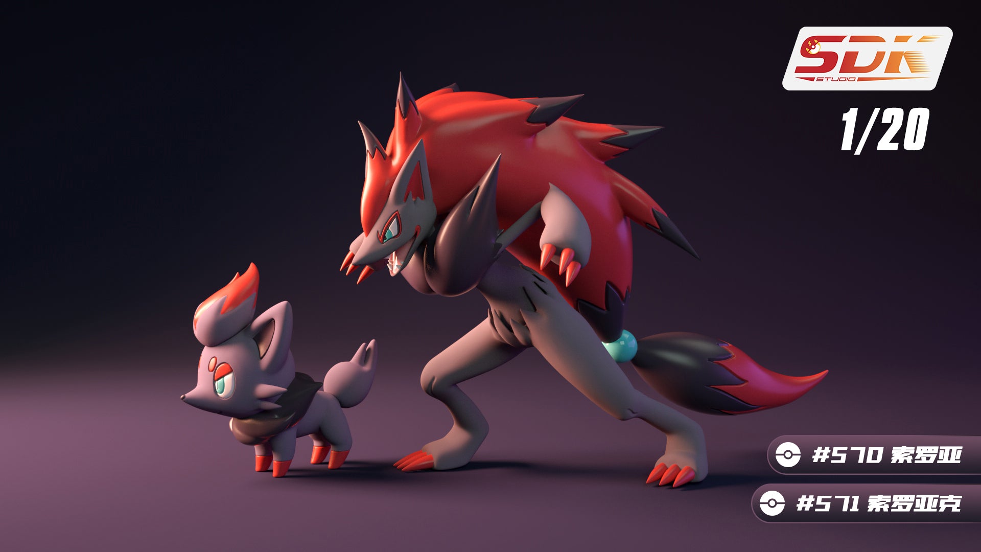 Zoroark Hd Wallpapers