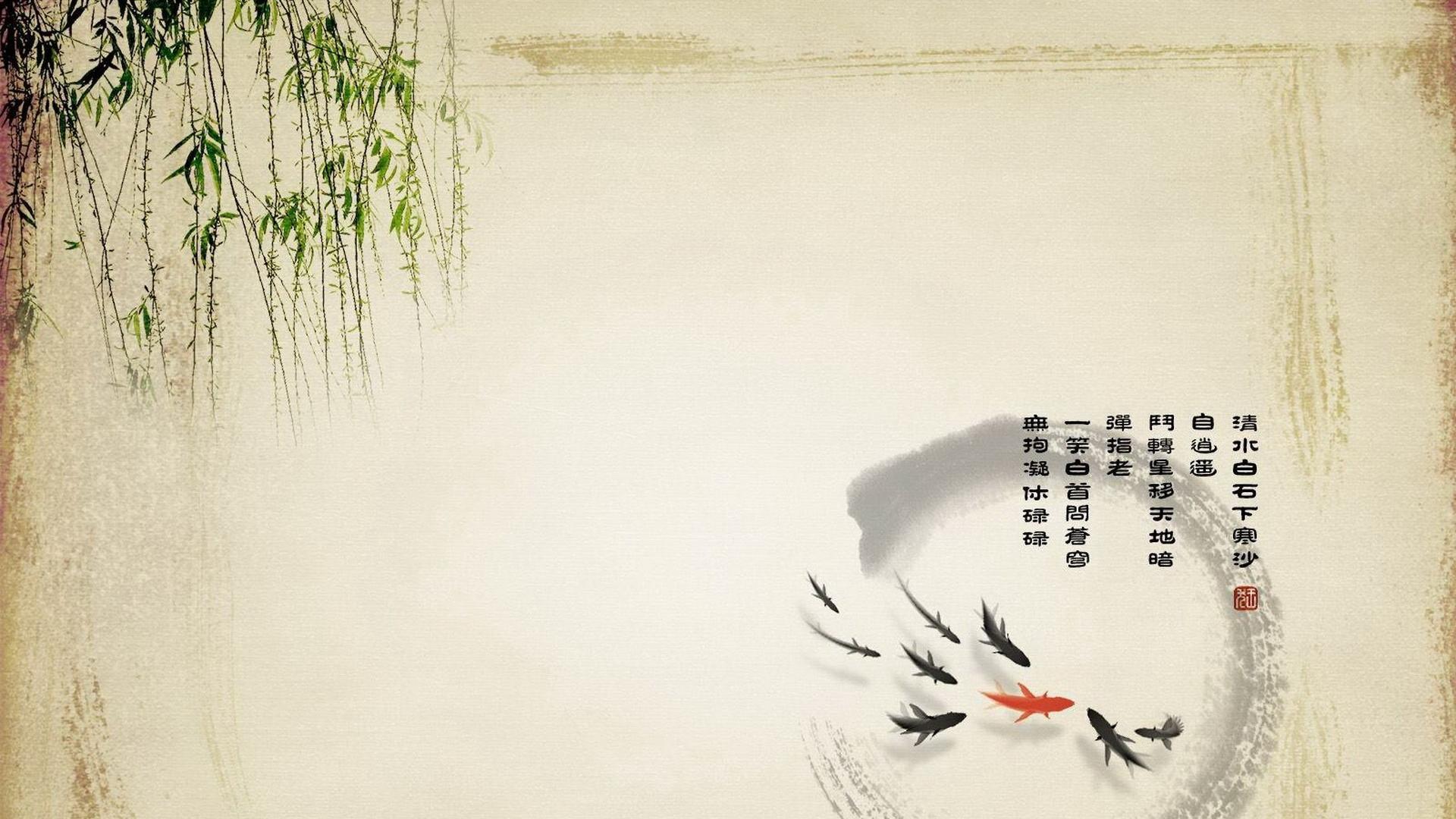 Beautiful Chinese Art Wallpapers