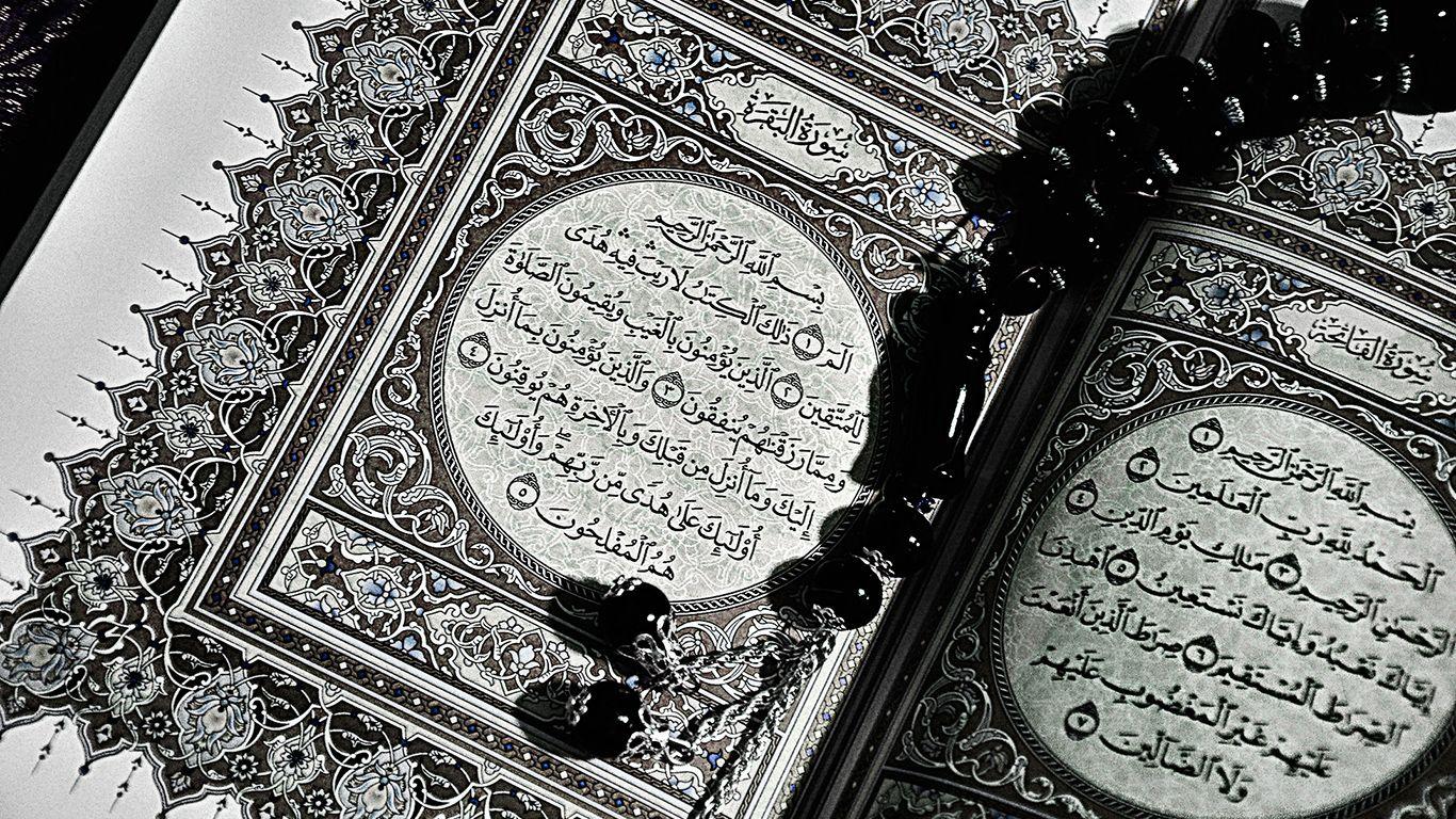 Beautiful Quran Wallpapers Hd Wallpapers