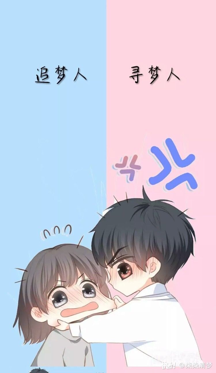 Cute Anime Couples Wallpapers