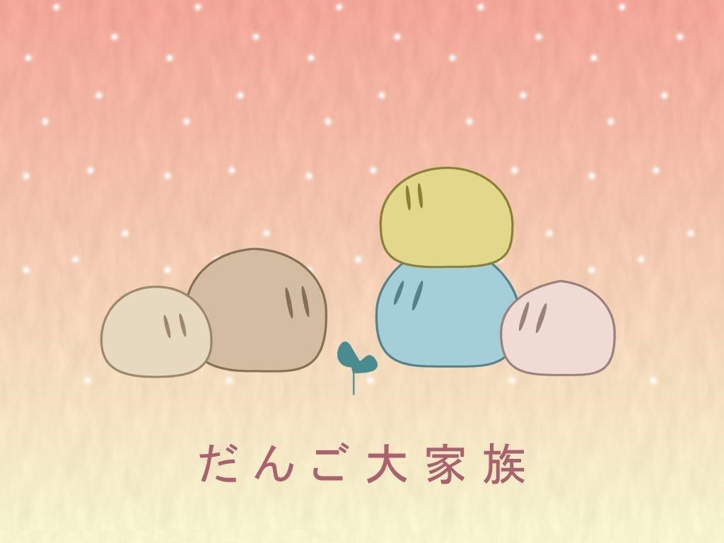 Cute Dango Wallpapers