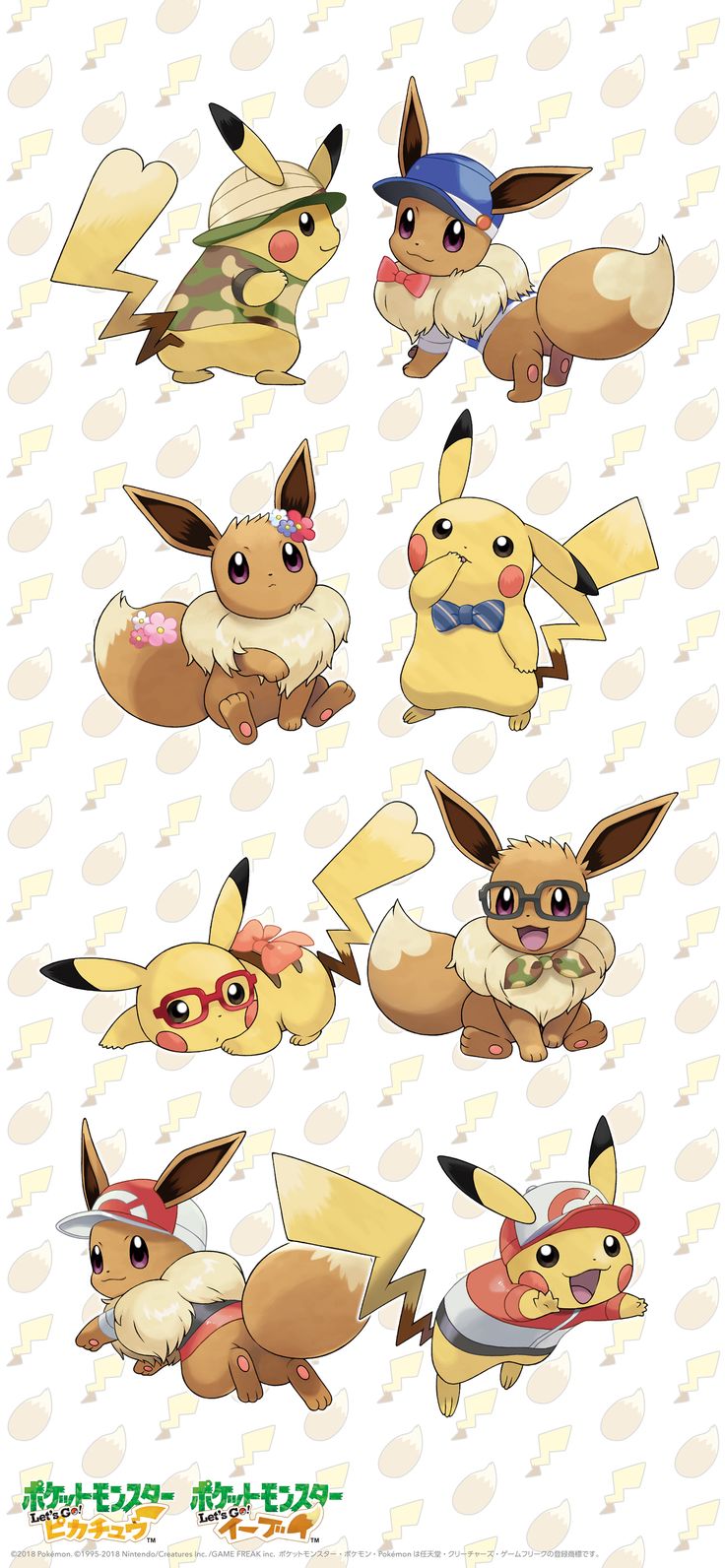 Cute Eevee Wallpapers