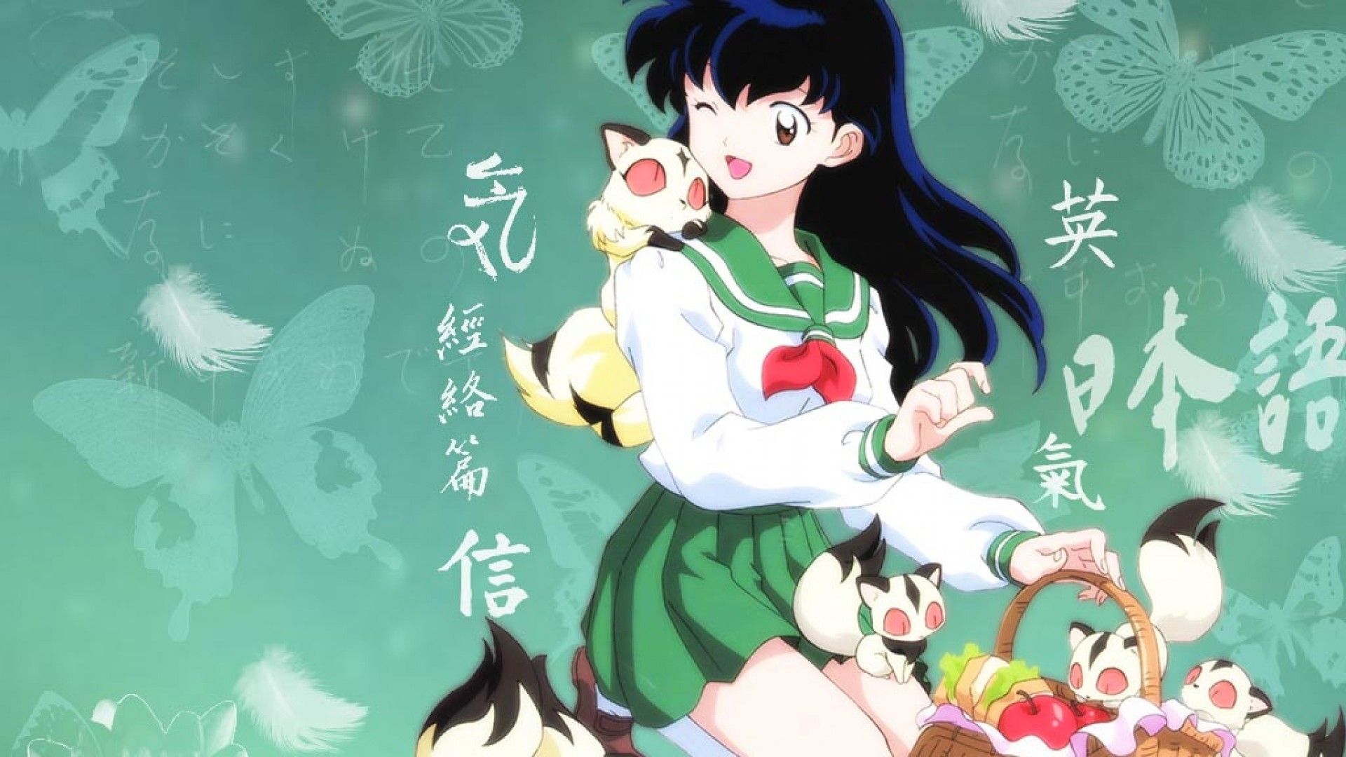 Cute Inuyasha Wallpapers