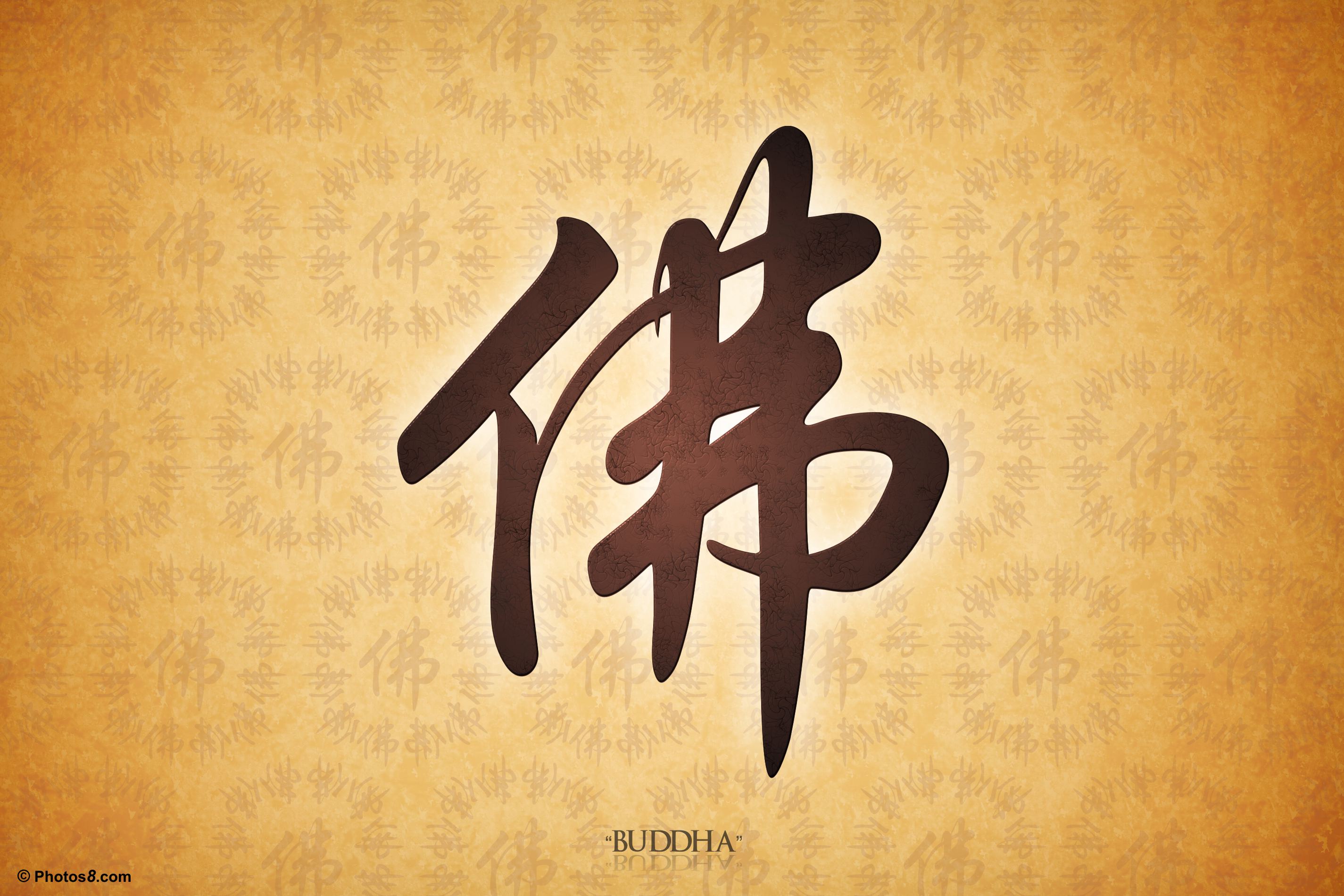 Cool Chinese Symbol Wallpapers