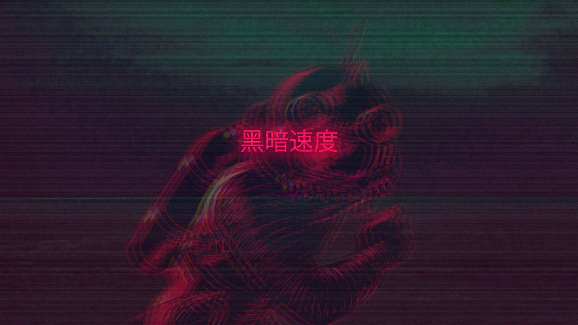 80S Anime Aesthetic Wallpapers