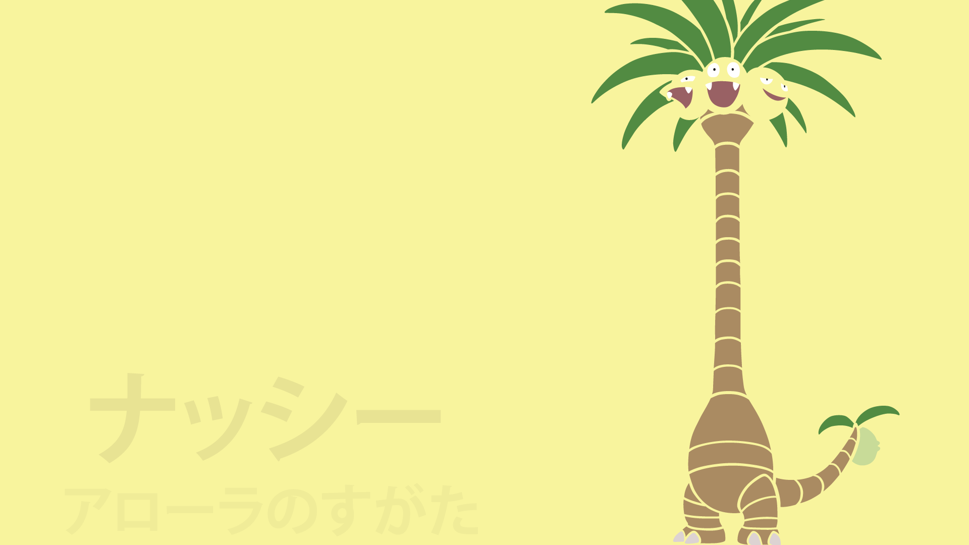 Alolan Exeggutor Wallpapers