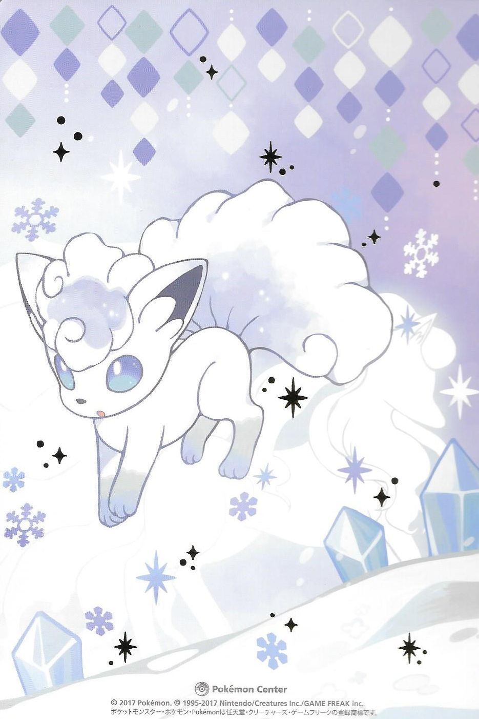 Alolan Vulpix Wallpapers