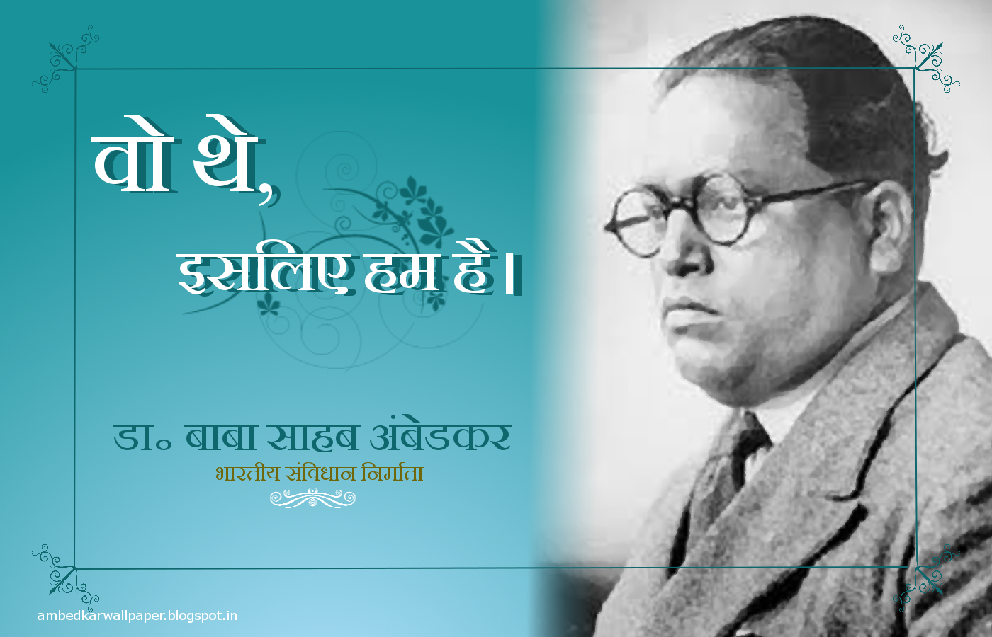 Ambedkar Image Wallpapers