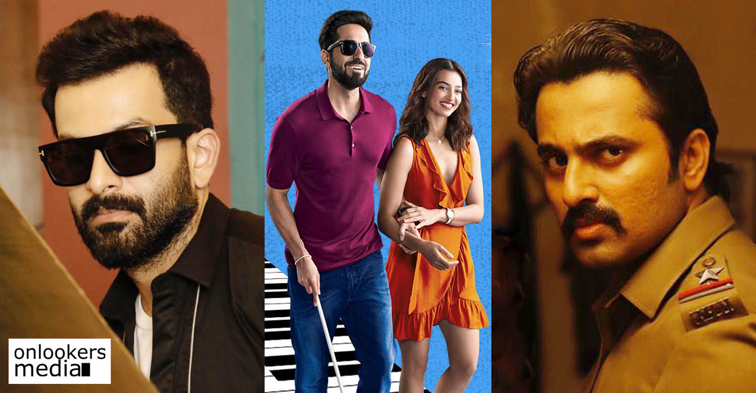 Andhadhun Hd Wallpapers