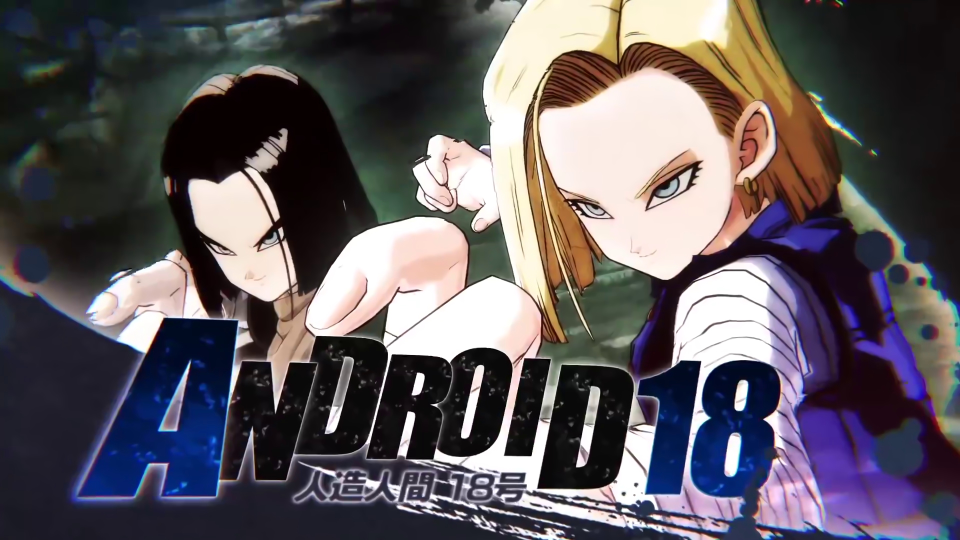 Android 18 Wallpapers