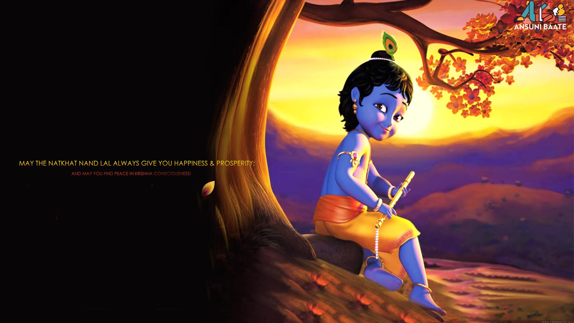 Animated Cute Little Krishna Images Wallpapers