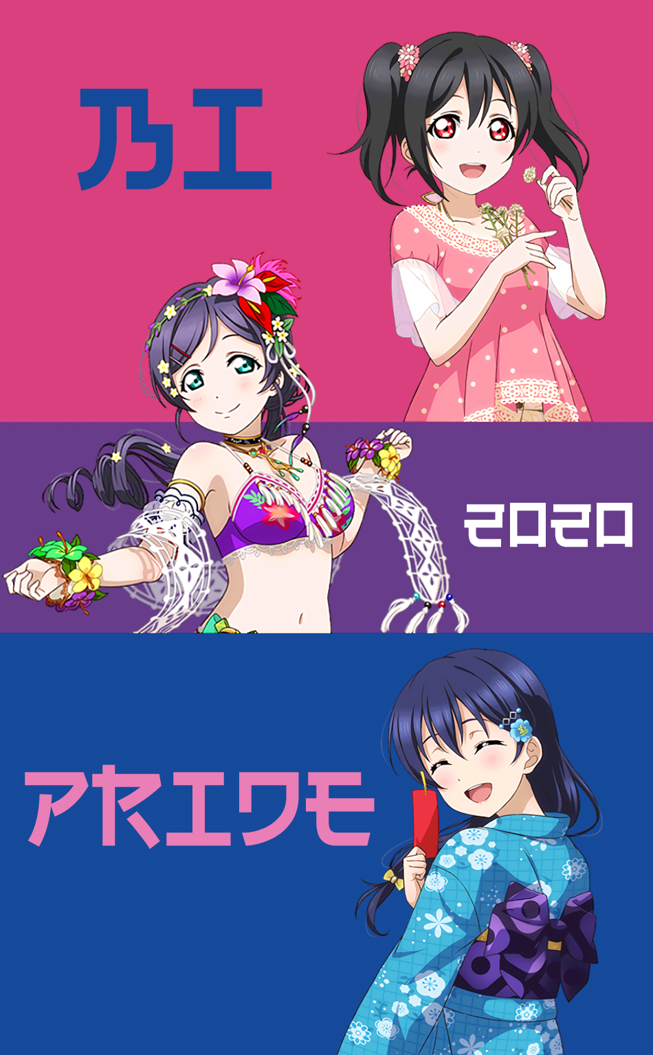 Aqours Wallpapers