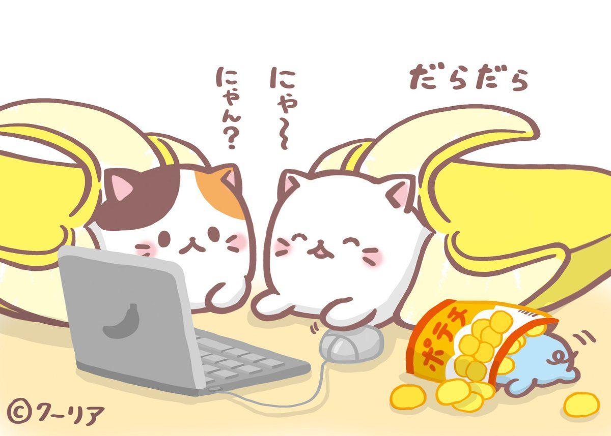 Bananya Wallpapers