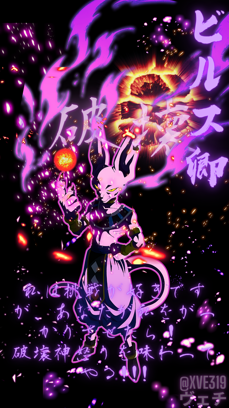 Beerus Wallpapers