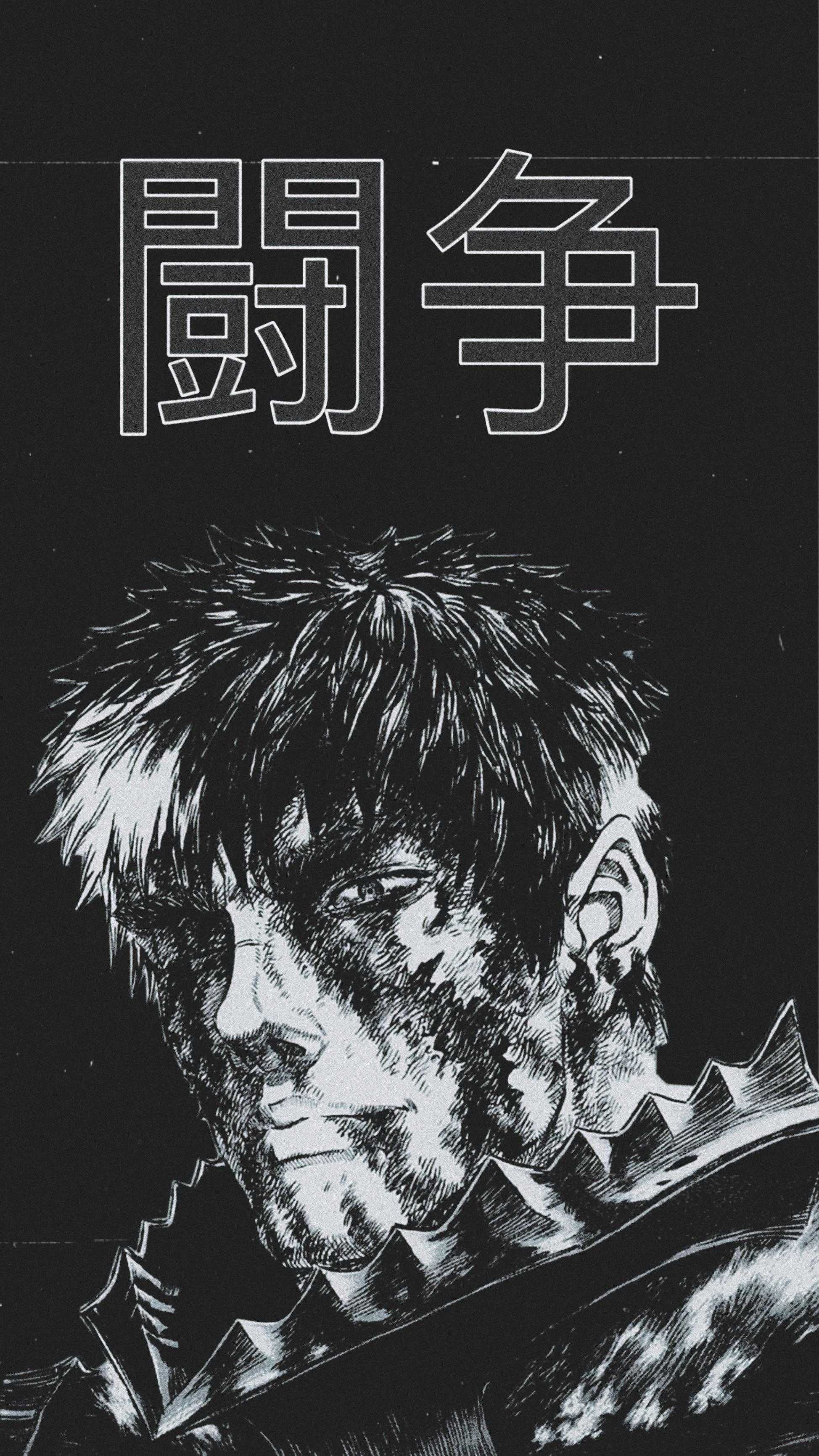 Berserk Iphone Wallpapers