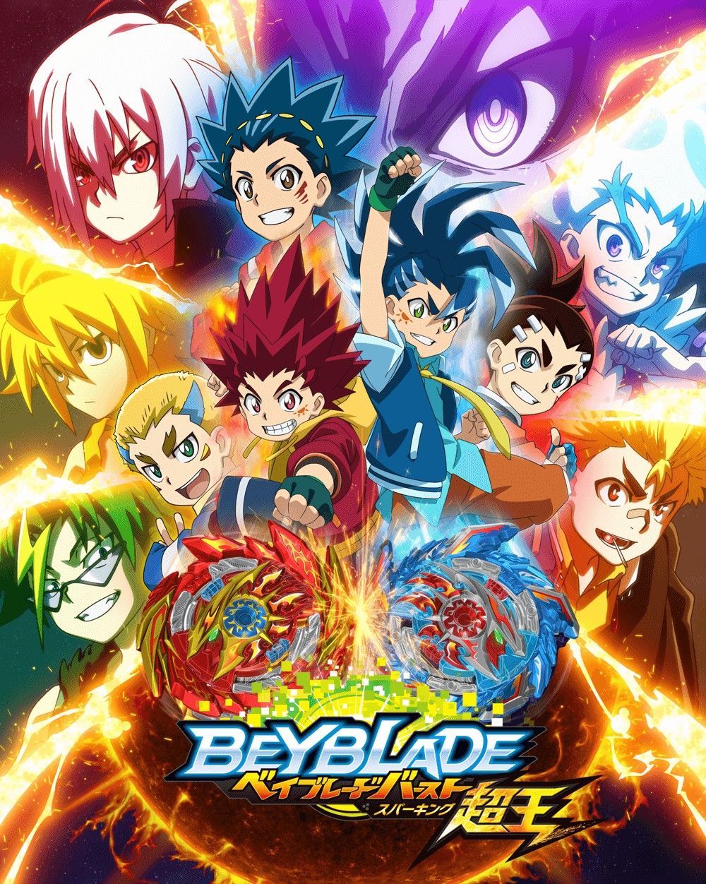 Beyblade Burst Rise Wallpapers