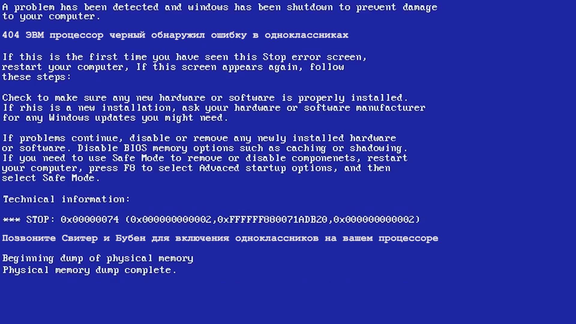 Blue Screen Of Death Windows 7 Wallpapers