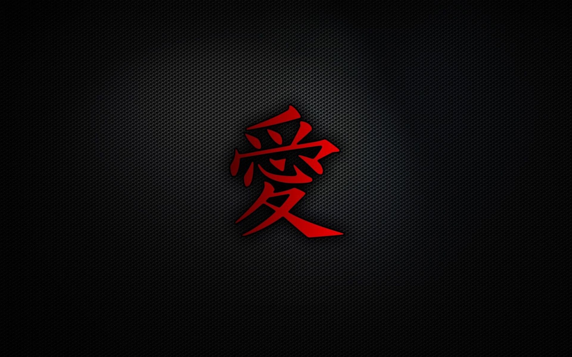 Bushido Wallpapers