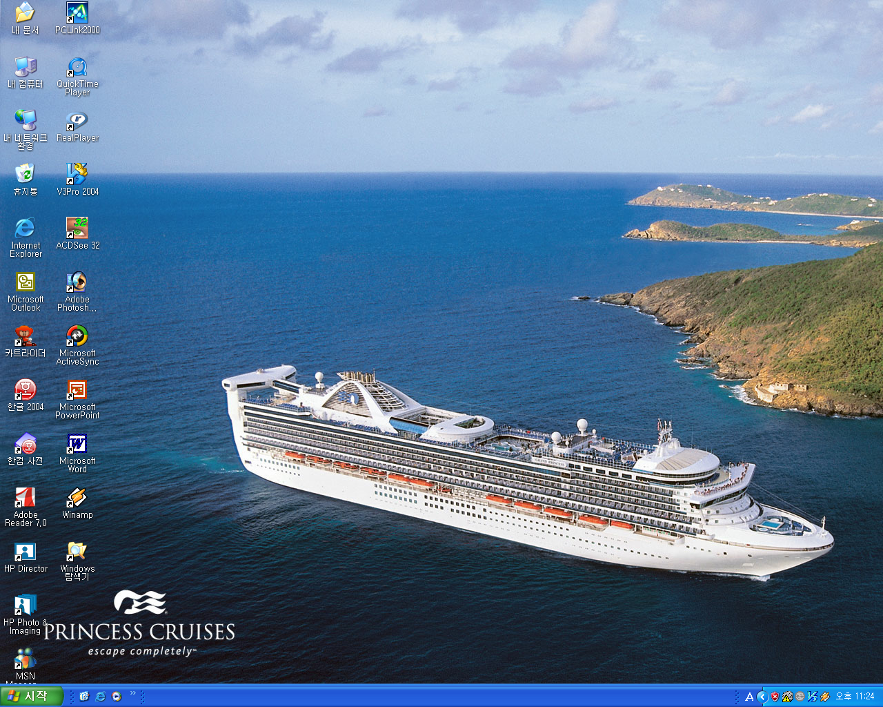 Carnival Cruise Wallpapers