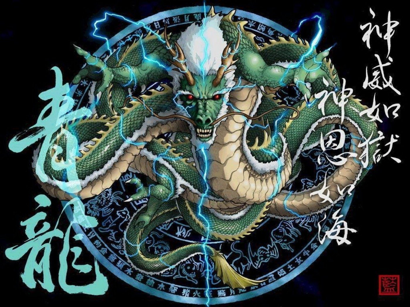 China Dragon Wallpapers