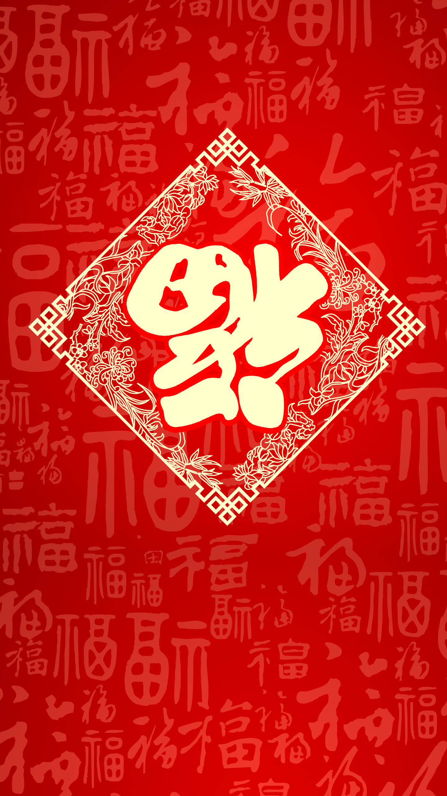 China Iphone Wallpapers