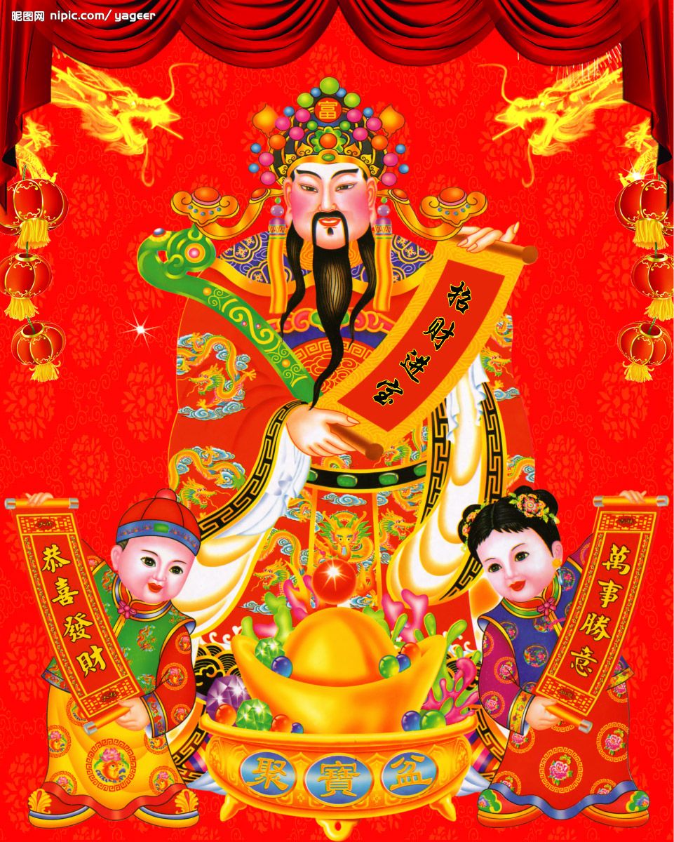 Chinese God Of Wealth Wallpapers