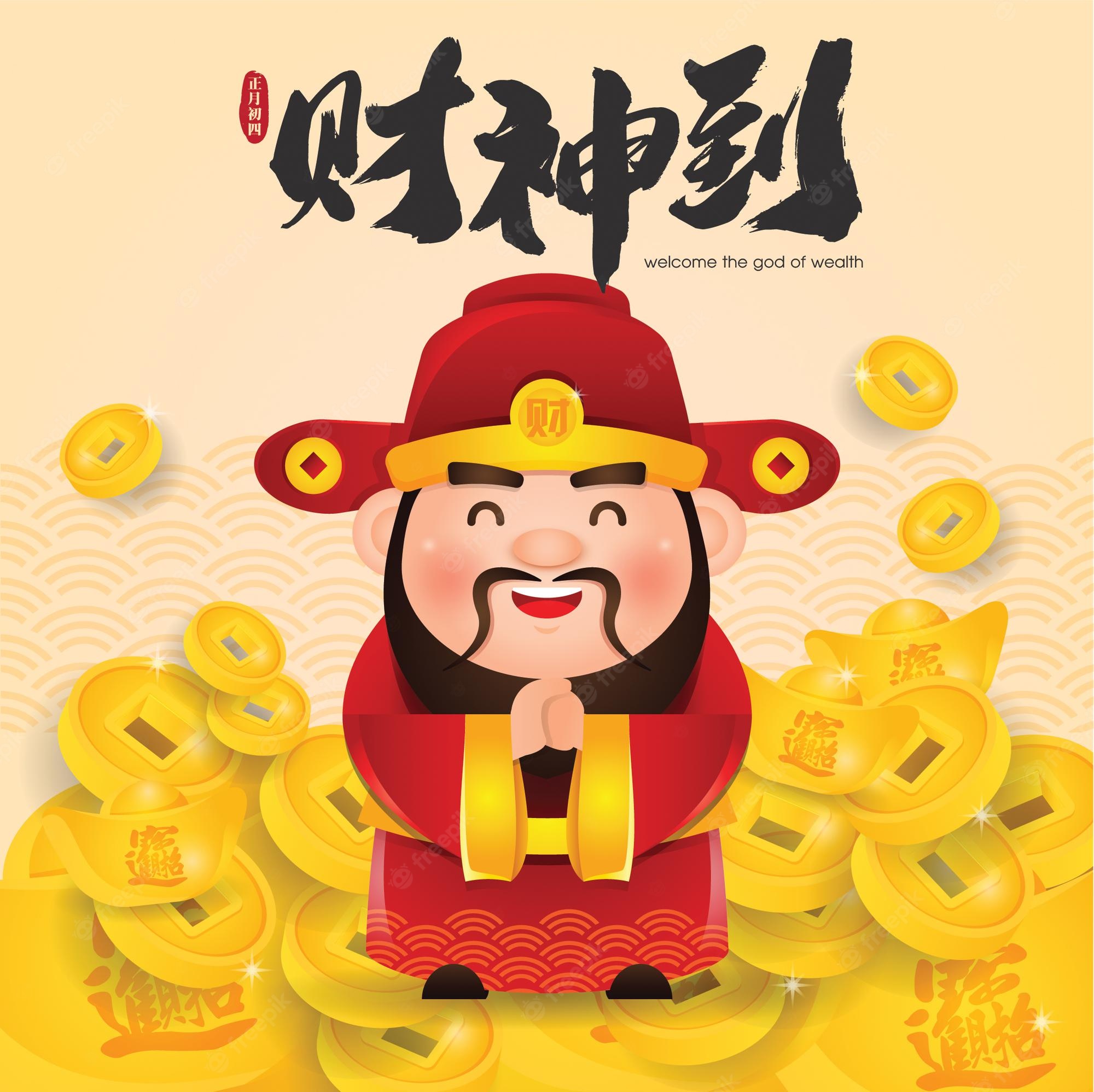 Chinese God Of Wealth Wallpapers