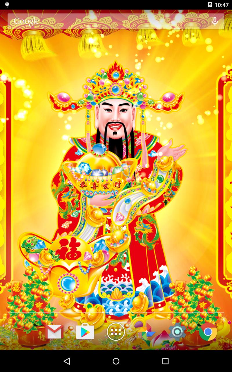 Chinese God Of Wealth Wallpapers