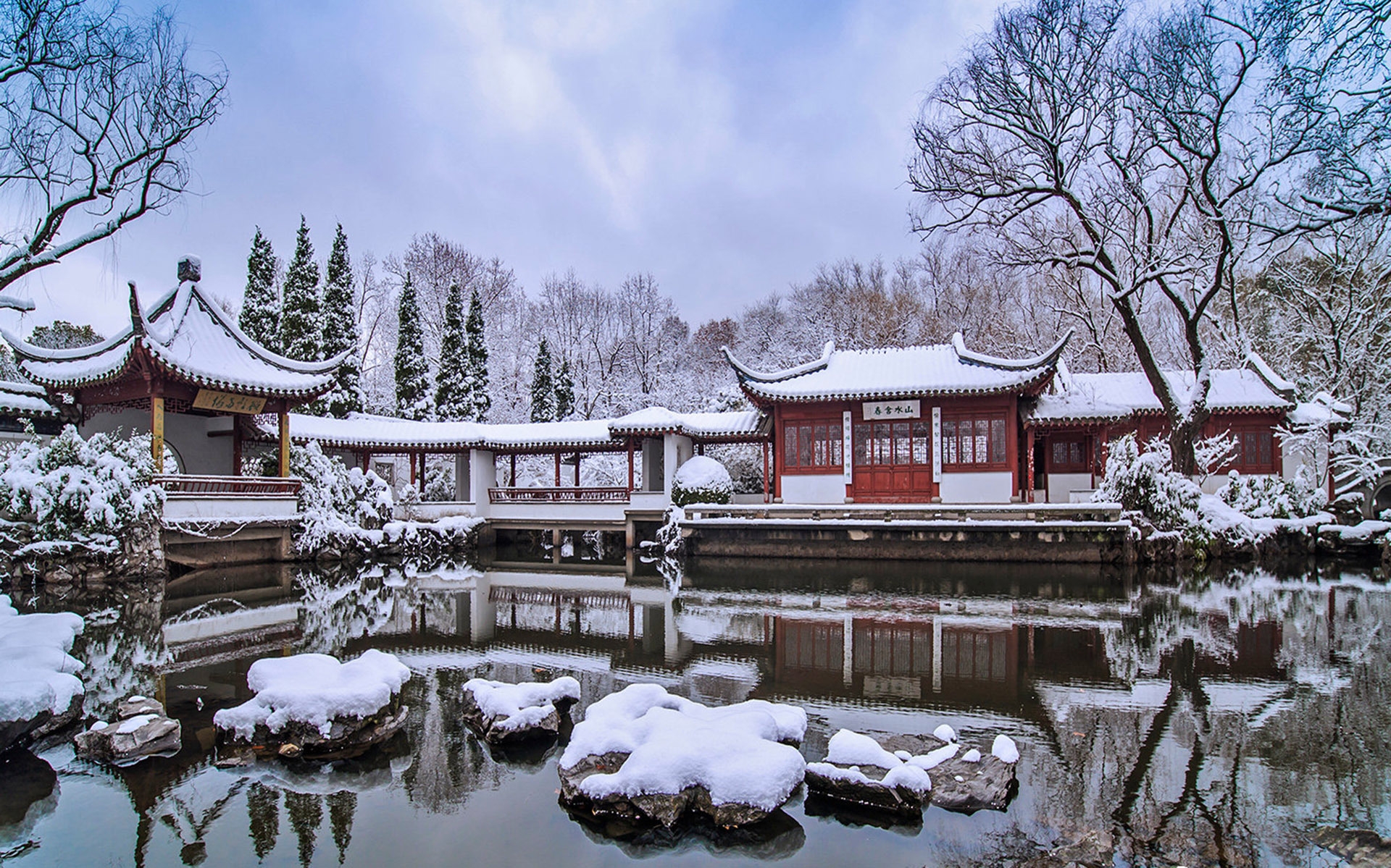 Chinese House Wallpapers