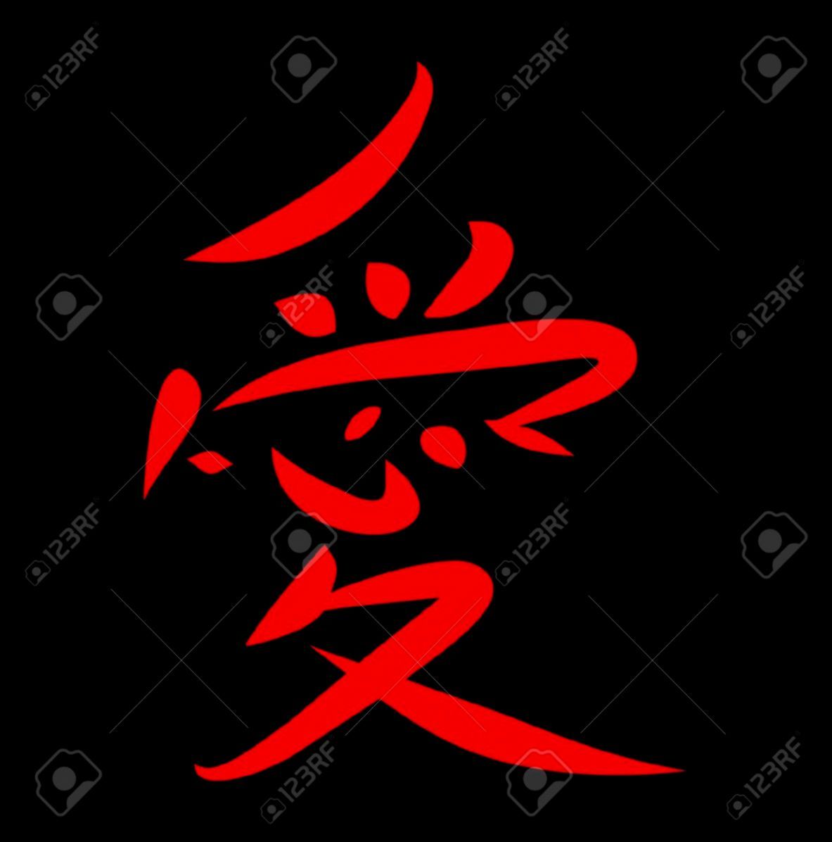 Chinese Symbol Wallpapers