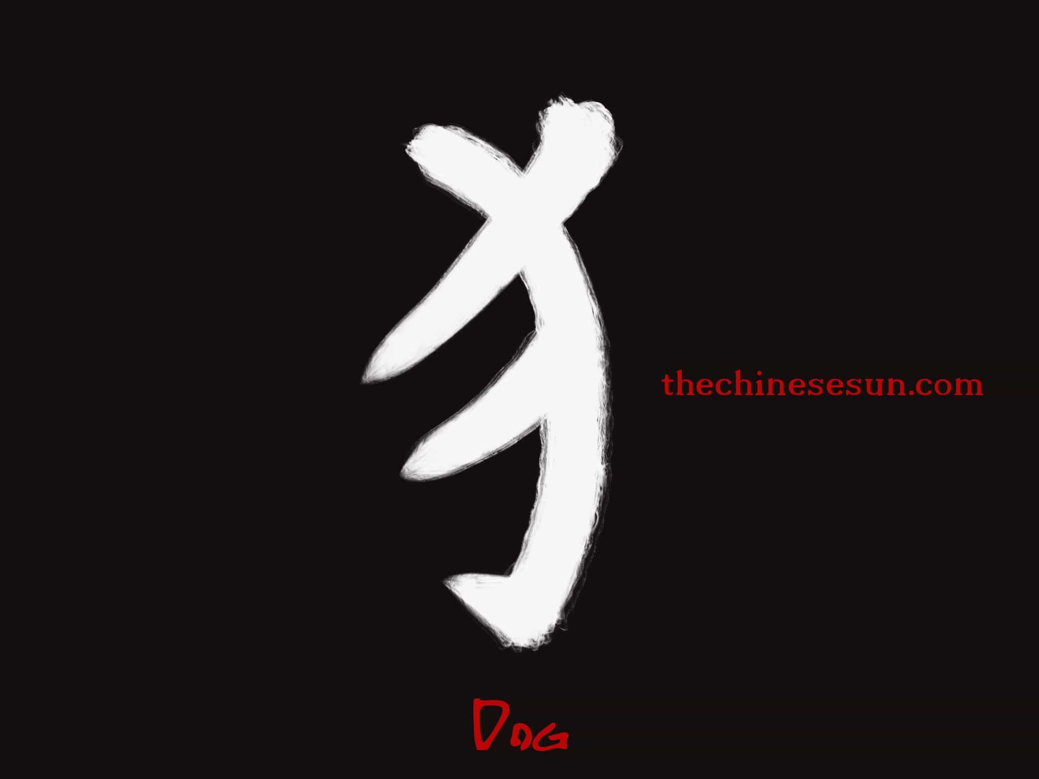 Chinese Symbols Wallpapers