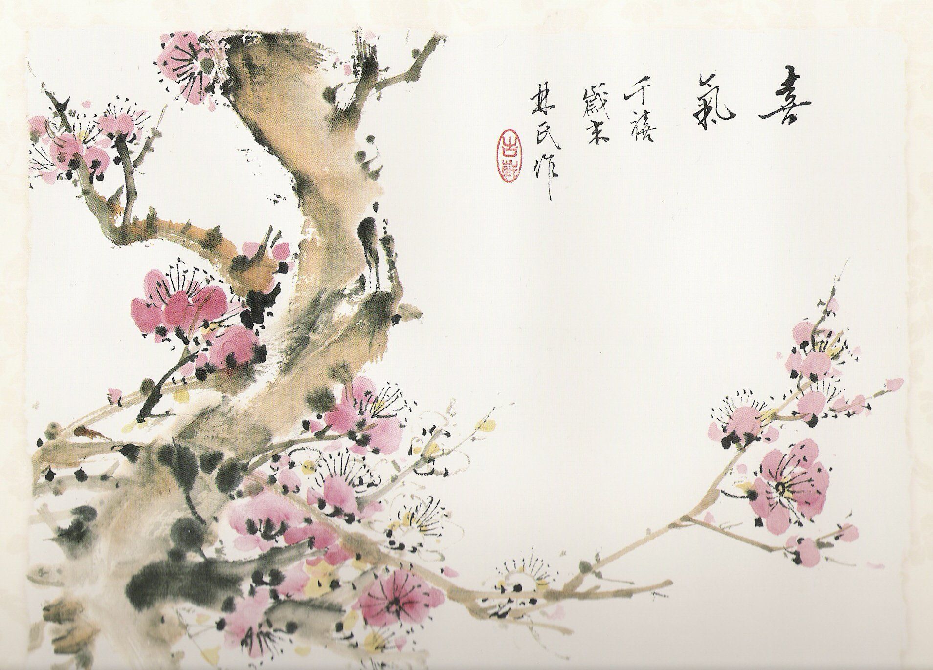 Chinese Water Colors Wallpapers