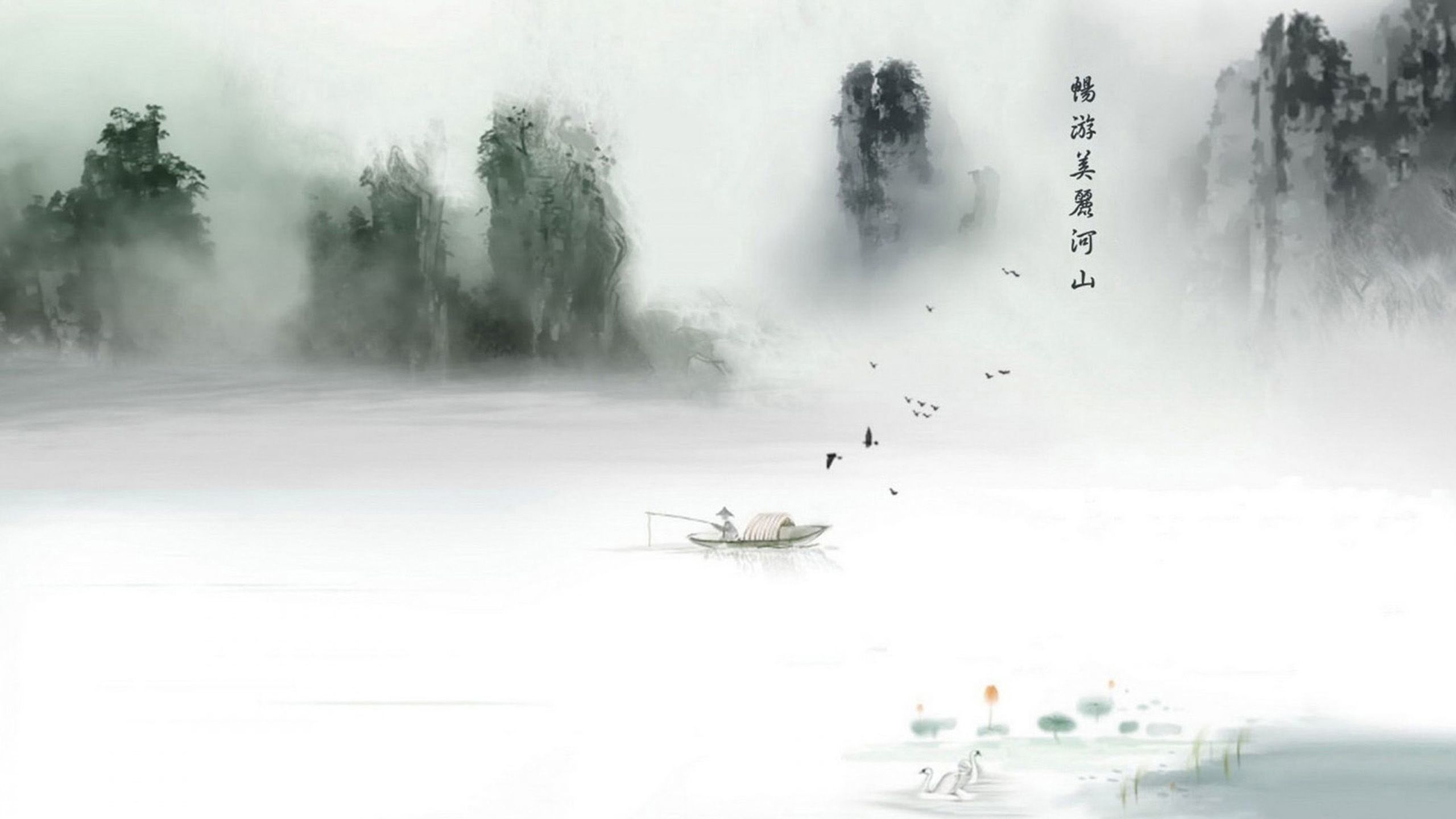 Chinese Water Colors Wallpapers