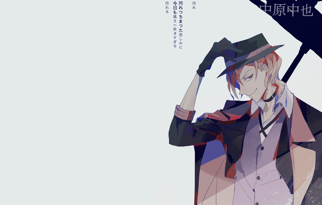 Chuuya Bungou Stray Dogs Wallpapers