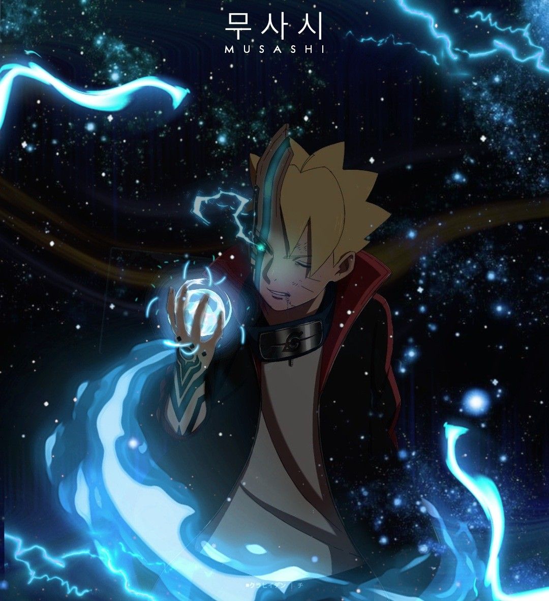 Cool Boruto Wallpapers