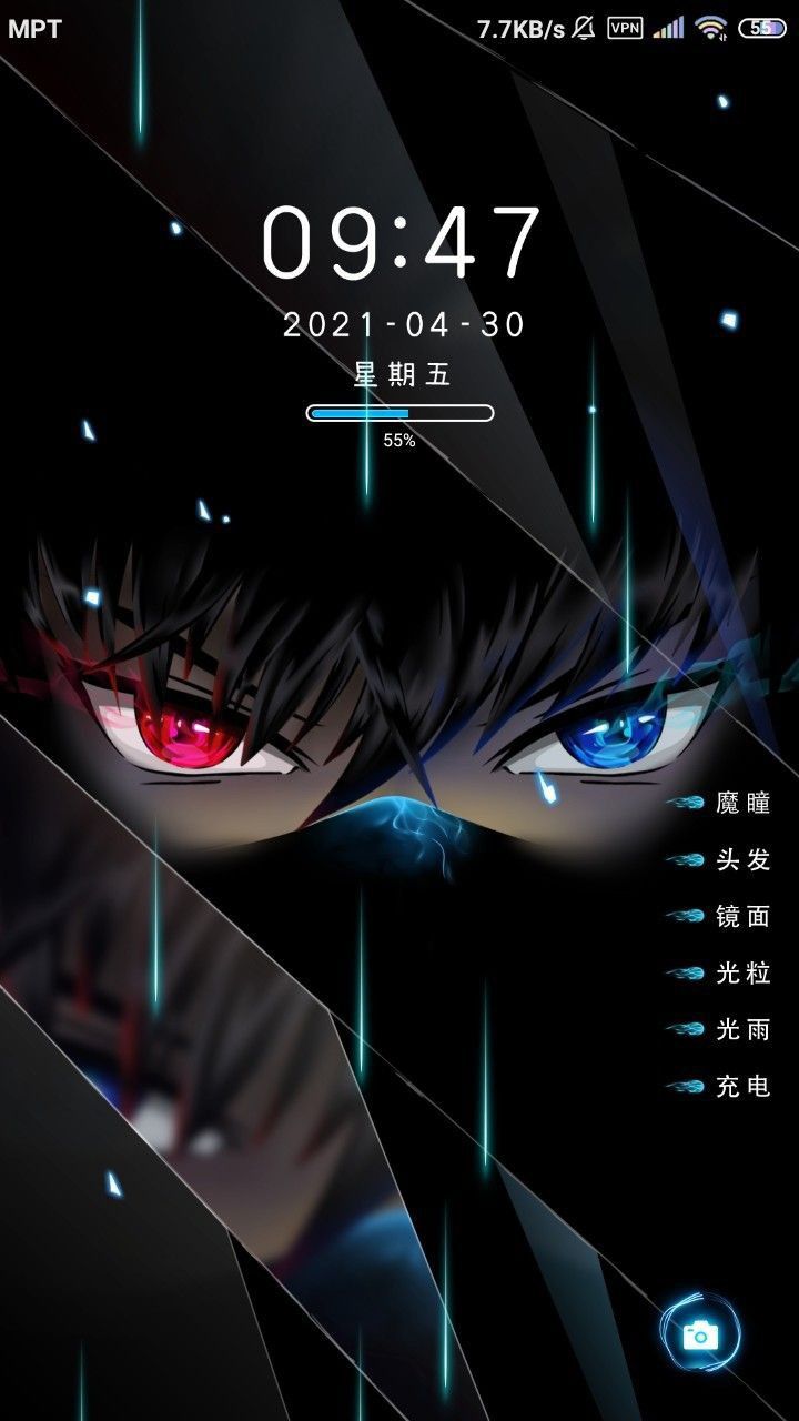 Crazy Anime Wallpapers